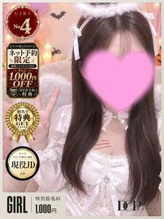 みな