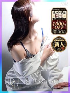 ほたる