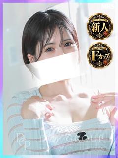 みなも