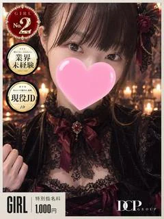 らな