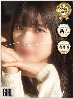 ねる