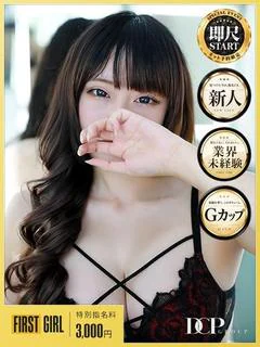 きら