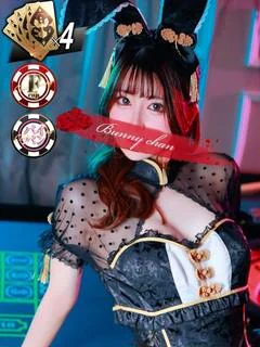 ミク【受付嬢の裏の顔...