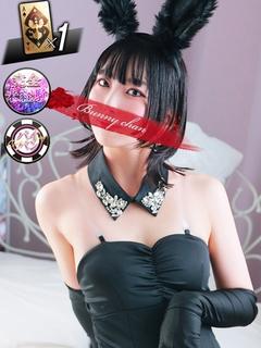 ラビ【真性ド変態バニーちゃん】