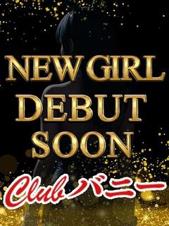 ミライ【濡れやすくイキやすい】