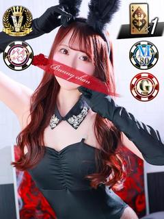 ラムネ【甘えたGカップバニー】