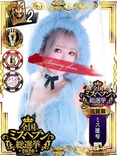 リリス【反則的な美貌とエ〇ス】