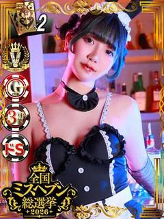 ルア【舌技ありスプタンバニー】