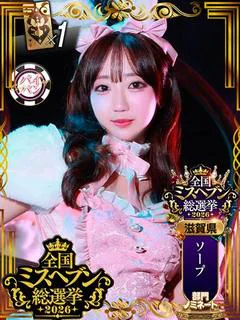 ナノ