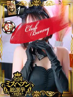 アイミ【イチャイチャ恋人気分】