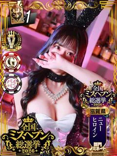 クラゲ【清楚でエ〇い完璧G乳】
