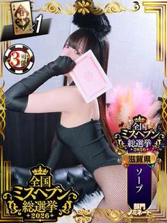 ヨル