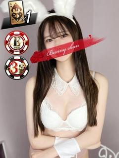 クウ【妹系激カワ巨乳バニー】