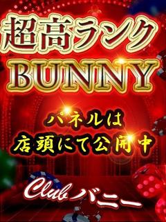 エミリ【高ランクの現役JD】