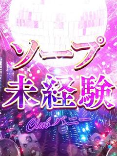 リカ【ミニマムロリギャル】