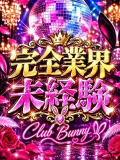 セブン【完全未経験神スタイル】