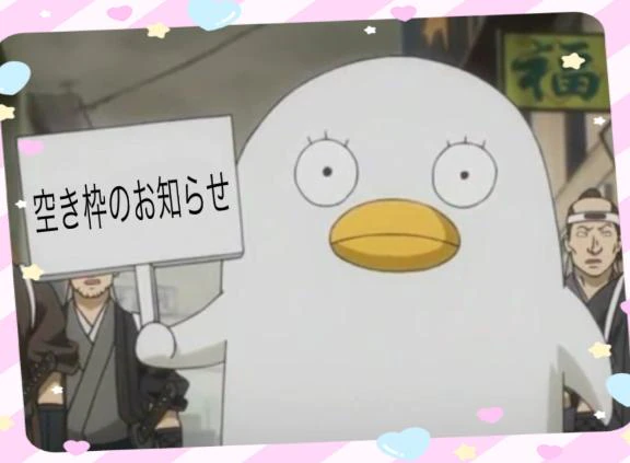 「次回ご案内- ̗̀📣」