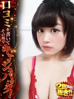 さいか