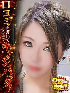 ひかる