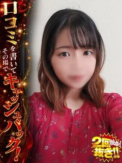 あすな