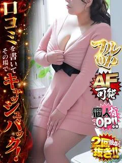 えみり