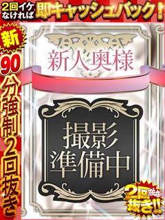 ななせ