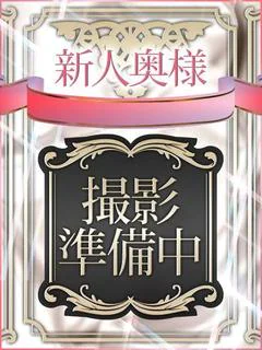 はると