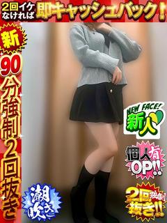みかん