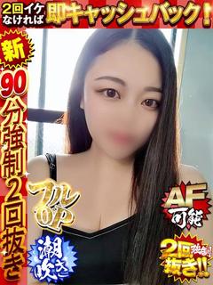 れみか