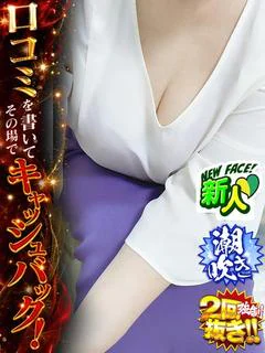 Ayu