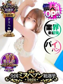 エマ