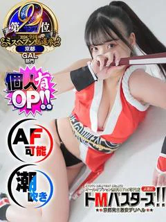 不知火舞～まい～