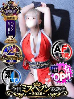 不知火舞~まい~