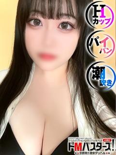 めあ
