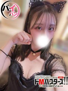 鈴羽～すずは～