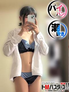 さき