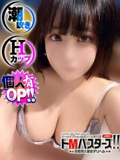 るな