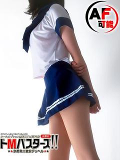 みなつき