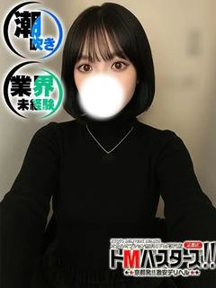 あいりん