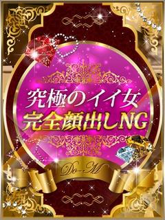 メイリン～梅鈴～