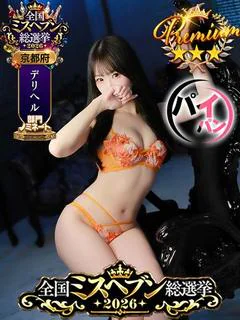 くれは~紅恋葉~