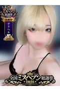 ねる (20)