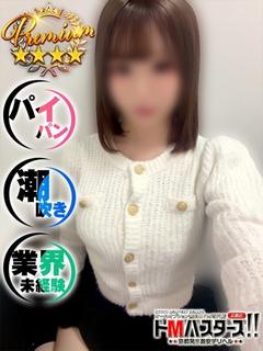 はろ