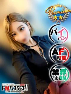 れい~怜~