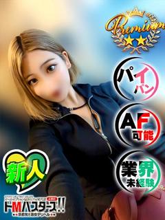 れい～怜～