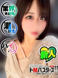 ろき