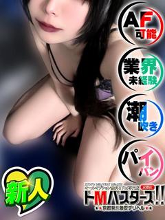 うさみ
