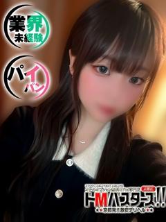 みま