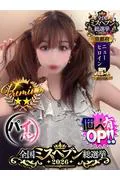 らんぜ～蘭... (24)