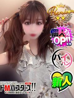 らんぜ～蘭世～